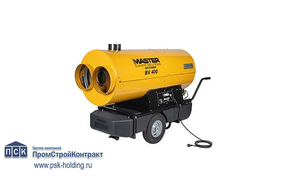 MASTER BV 400 дизельная тепловая пушка  (непрямой нагрев)